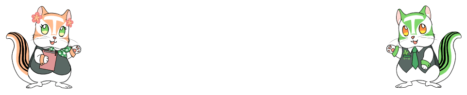 よくあるご質問